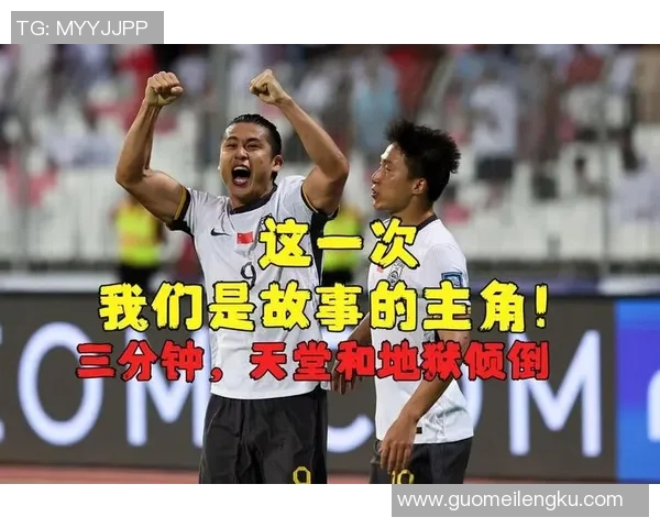 00后或许不知道的国足球星背后鲜为人知的故事与传奇