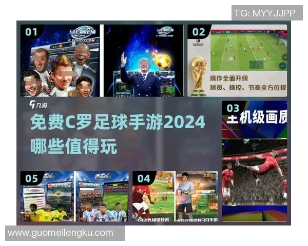 如何在FIFA足球世界中轻松获得免费球星提升阵容实力