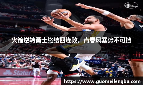南宫28